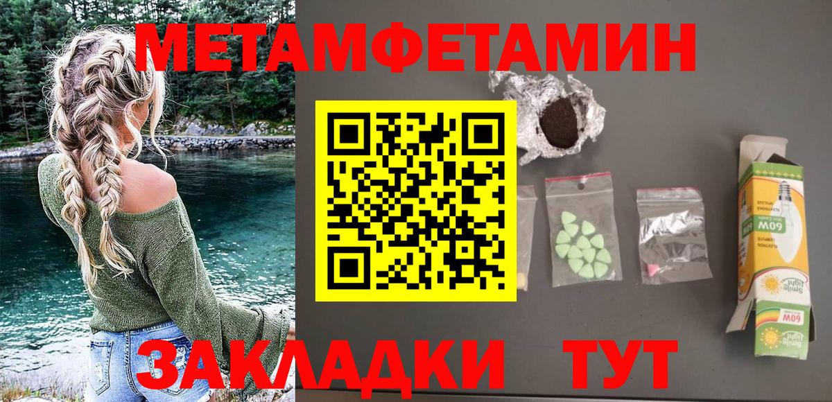 АМФ VHQ Новоалтайск