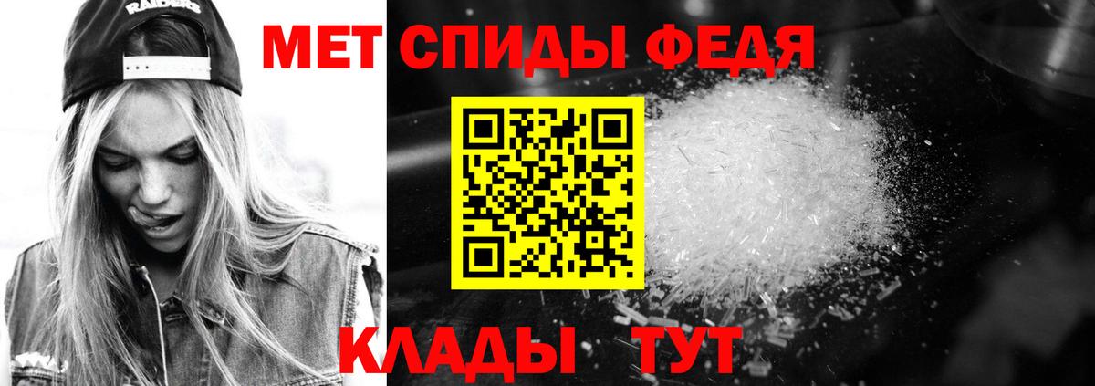 Амфетамин  Вход с VPN  Новоалтайск  Amphetamine 98% 