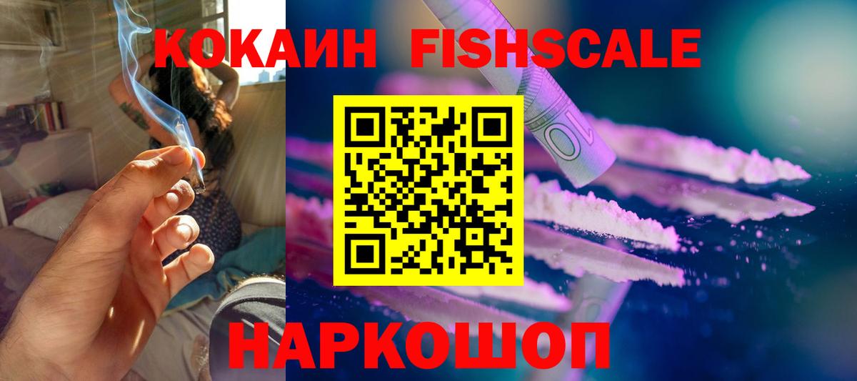 Cocaine 98% Новоалтайск