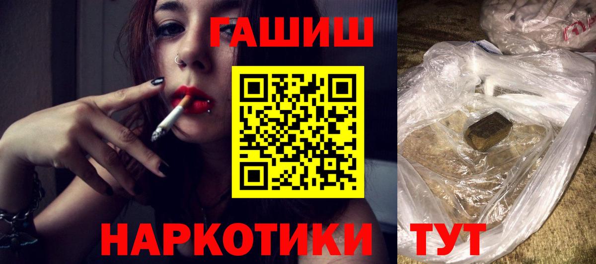 ГАШ AMNESIA HAZE Новоалтайск