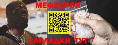амф Ставрополь