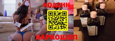 амф Ставрополь