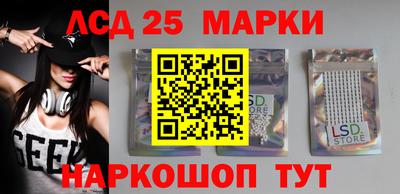 герыч Старая Купавна