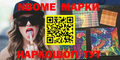 мефедрон мука Сланцы