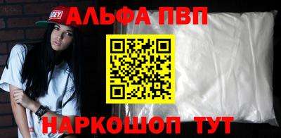 герыч Старая Купавна