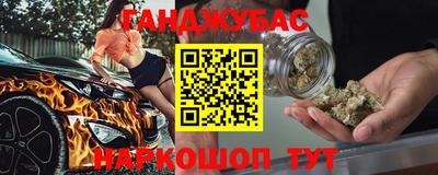 амф Ставрополь