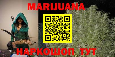 герыч Старая Купавна