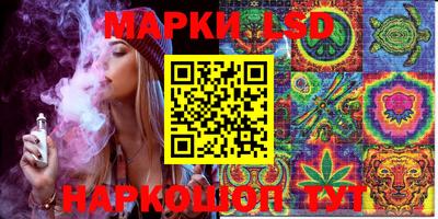герыч Старая Купавна