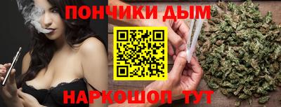 мефедрон мука Сланцы