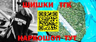 амф Ставрополь