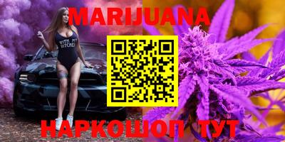 герыч Старая Купавна