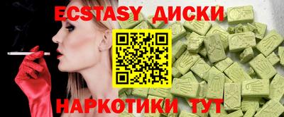 герыч Старая Купавна