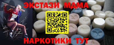 не бодяженный Славянск-на-Кубани