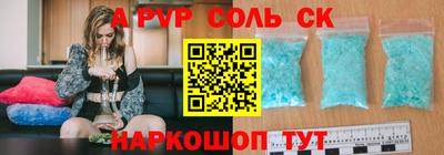 мефедрон мука Сланцы