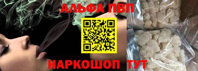 мефедрон мука Сланцы