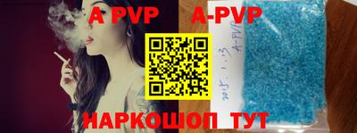 амф Ставрополь