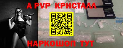 амф Ставрополь