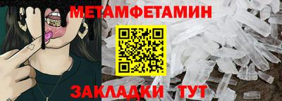 герыч Старая Купавна