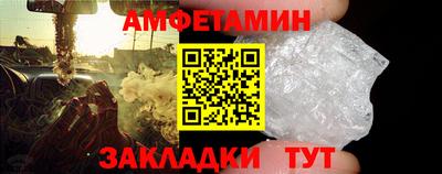альфа пвп Среднеуральск