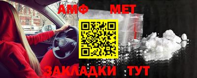 альфа пвп Среднеуральск