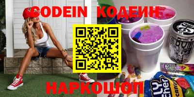 мефедрон мука Сланцы