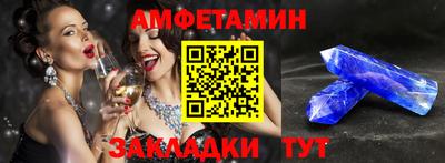 герыч Старая Купавна