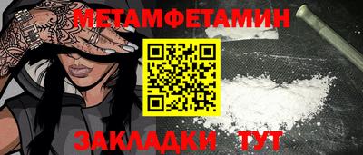амф Ставрополь
