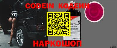мефедрон мука Сланцы