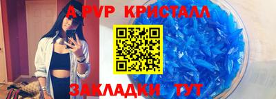 мефедрон мука Сланцы