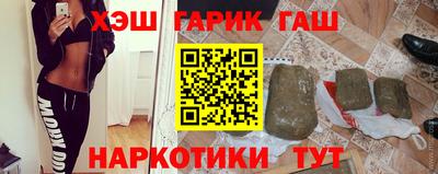 амф Ставрополь