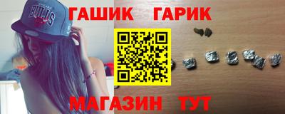 мефедрон мука Сланцы