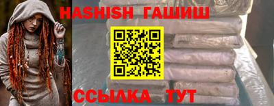 альфа пвп Среднеуральск