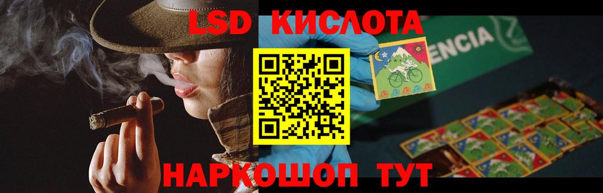 ЛСД экстази ecstasy Новоалтайск