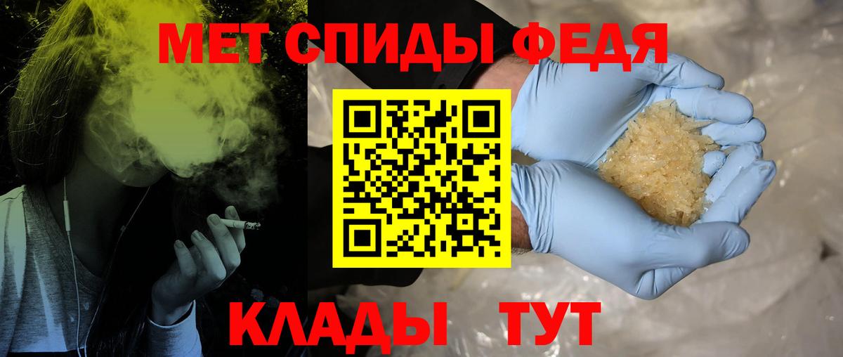 Первитин винт  Метамфетамин  Новоалтайск  Первитин винт  Вход с VPN 