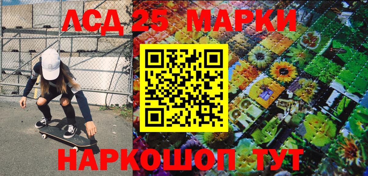 Новоалтайск  Наркотические марки  Вход с VPN  Наркотические марки 1,5мг  наркошоп  Наркотические марки 1,5мг 