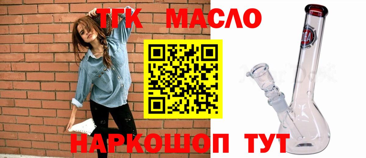 МЕТАМФЕТАМИН  Вход с VPN  Наркошоп  Меф МЯУ МЯУ   Гашиш  Новоалтайск  Кокаин  ЭКСТАЗИ  Кокаин  Марихуана 