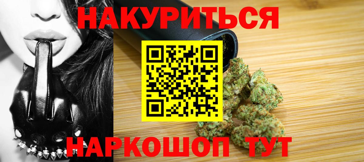 Шишки марихуана гибрид Новоалтайск