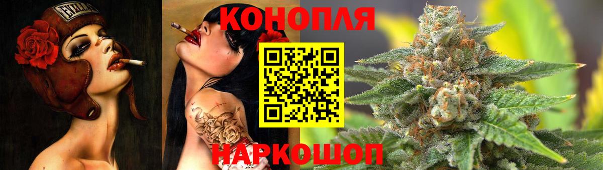 Новоалтайск  Бошки Шишки AK-47  Бошки марихуана тримм  Вход с VPN 